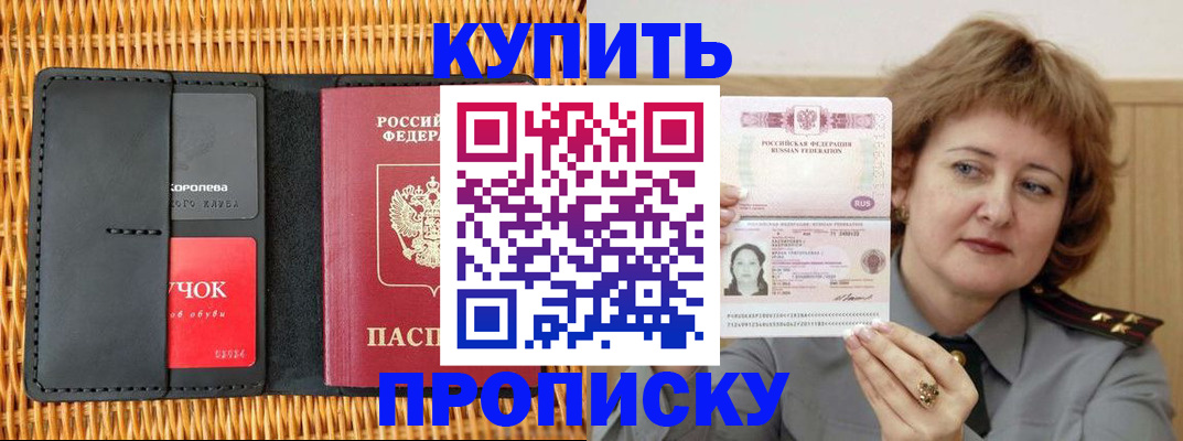 регистрация для школы в Горнозаводске