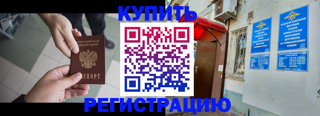 пропишу в квартире в Горнозаводске